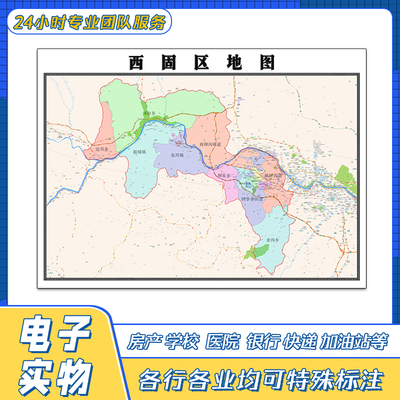 西固区地图1.1米交通行政区域颜色划分贴图甘肃省兰州市街道新