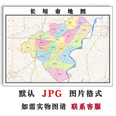 长垣市地图街道定制河南省新乡市JPG素材电子版高清素材图片交通