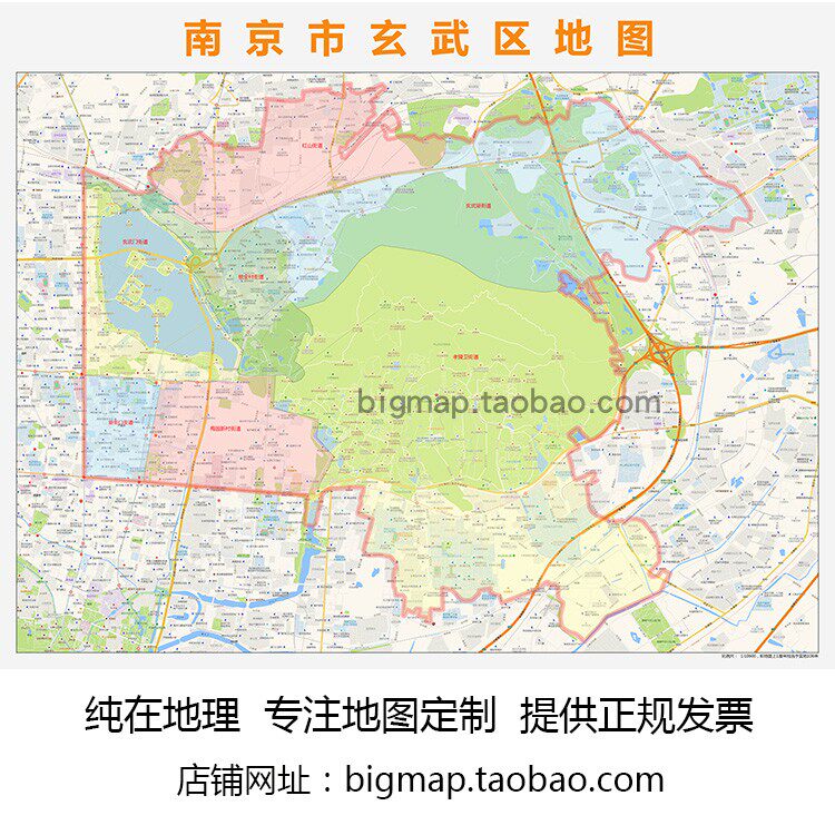 南京市玄武区地图行政区划 路线定制2022城市街道区域划分贴图