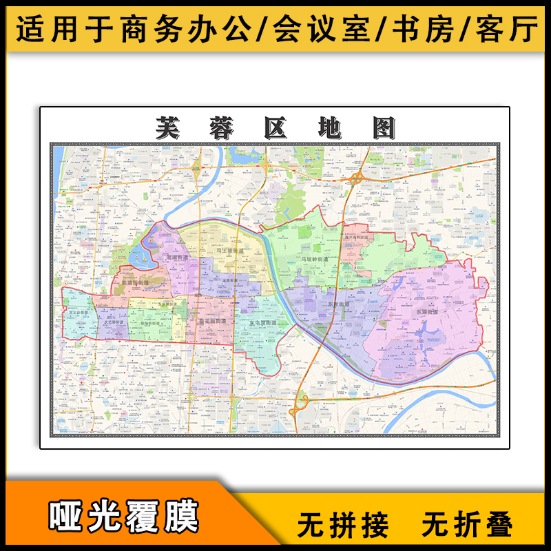 芙蓉区地图行政区划湖南省长沙市新街道新交通图片素材
