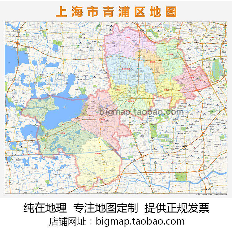 shanghai青浦区行政区划地图2022版 定制企事业公司街道贴图