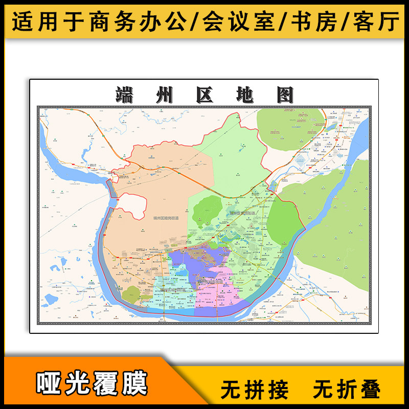 端州区地图行政区划新广东省肇庆市街道交通高清图片