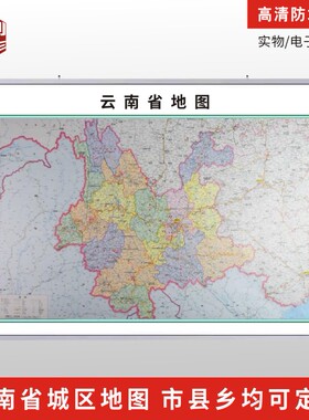 石屏弥勒泸西红河元阳绿春砚山麻栗西畴坡马关丘北广南富宁县路线