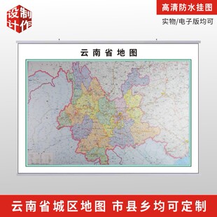 石屏弥勒泸西红河元阳绿春砚山麻栗西畴坡马关丘北广南富宁县路线