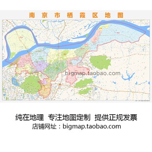 南京市栖霞区地图 路线定制2026城市街道交通卫星区域划分贴图