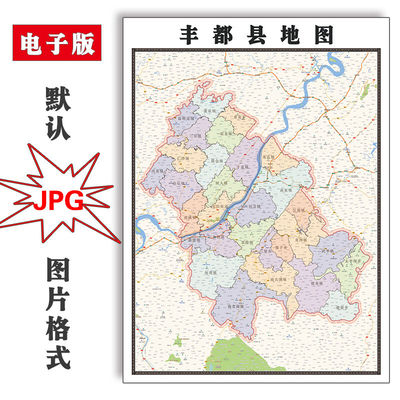 丰都县地图街道可定制重庆市电子版JPG素材简约高清素材图片交通