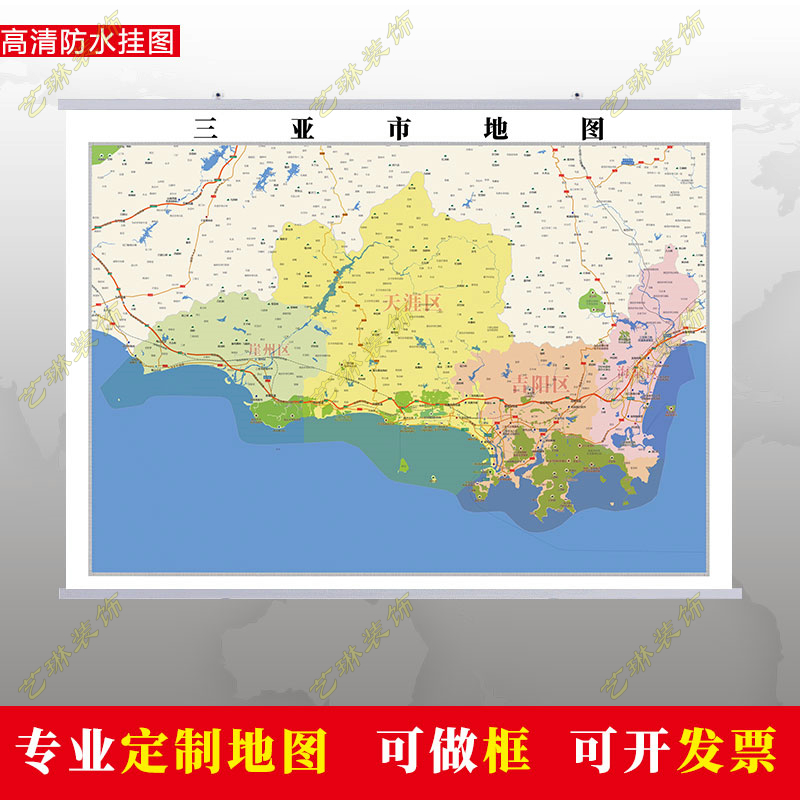 三亚市地图行政交通地形带框城区街道办公室2023地图定制