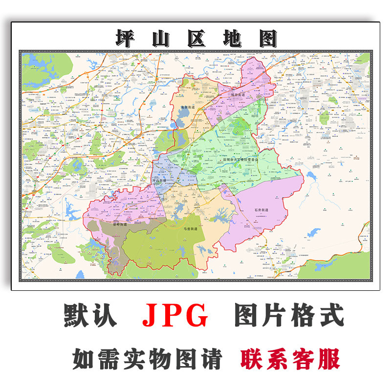 坪山区地图1.1m交通可定制广东省深圳市高清jpg素材电子版图片