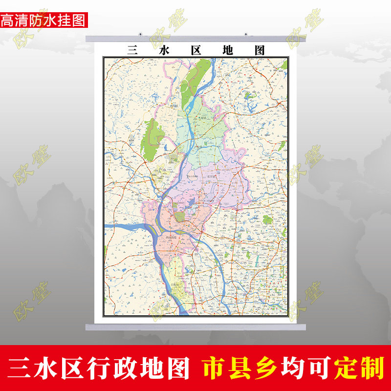 佛山市三水区地图行政交通地形城区街道办公室2023定制
