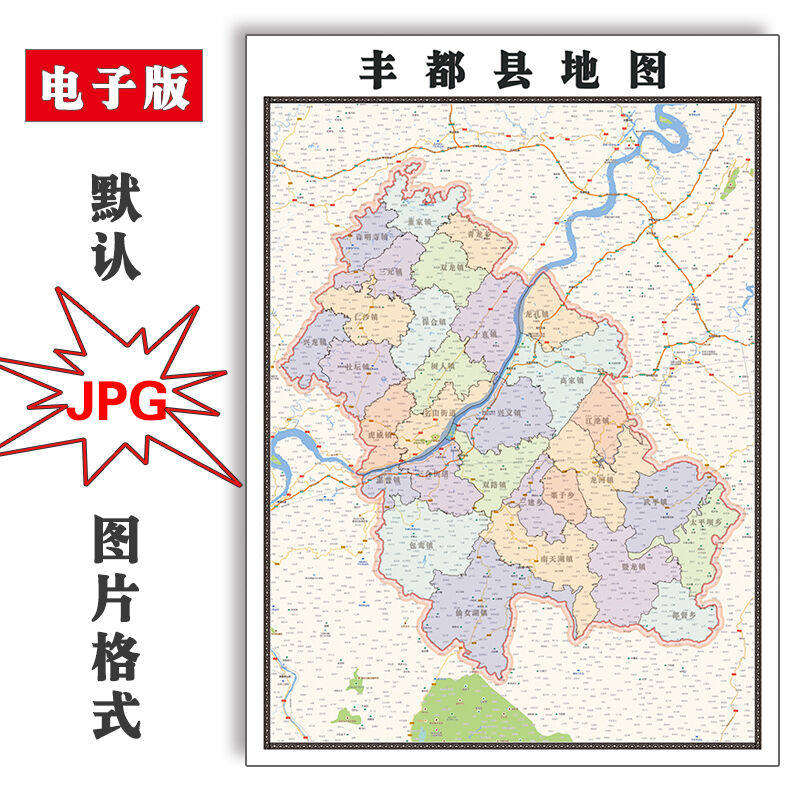 丰都县地图街道可定制重庆市电子版JPG素材简约高清素材图片交通 - 实物图
