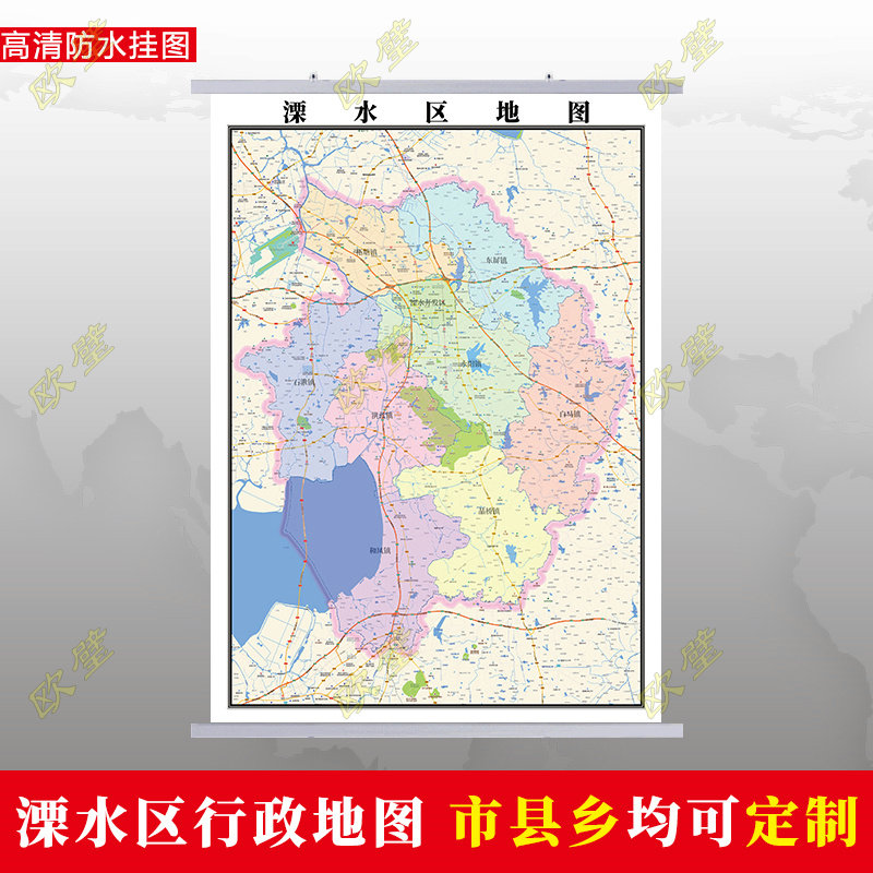 南京市溧水区地图行政交通地形城区街道图办公室2023定制