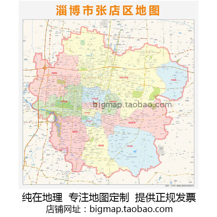 淄博市张店区地图2021路线定制城市交通卫星影像区域划分贴图