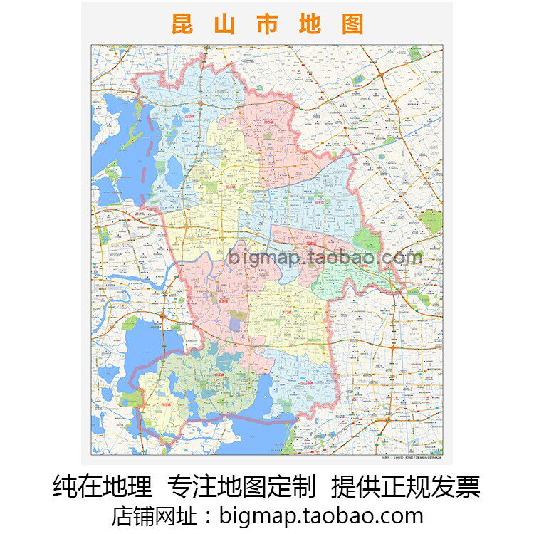 昆山市行政区划地图2021路线定制城市交通卫星影像区域划分贴图