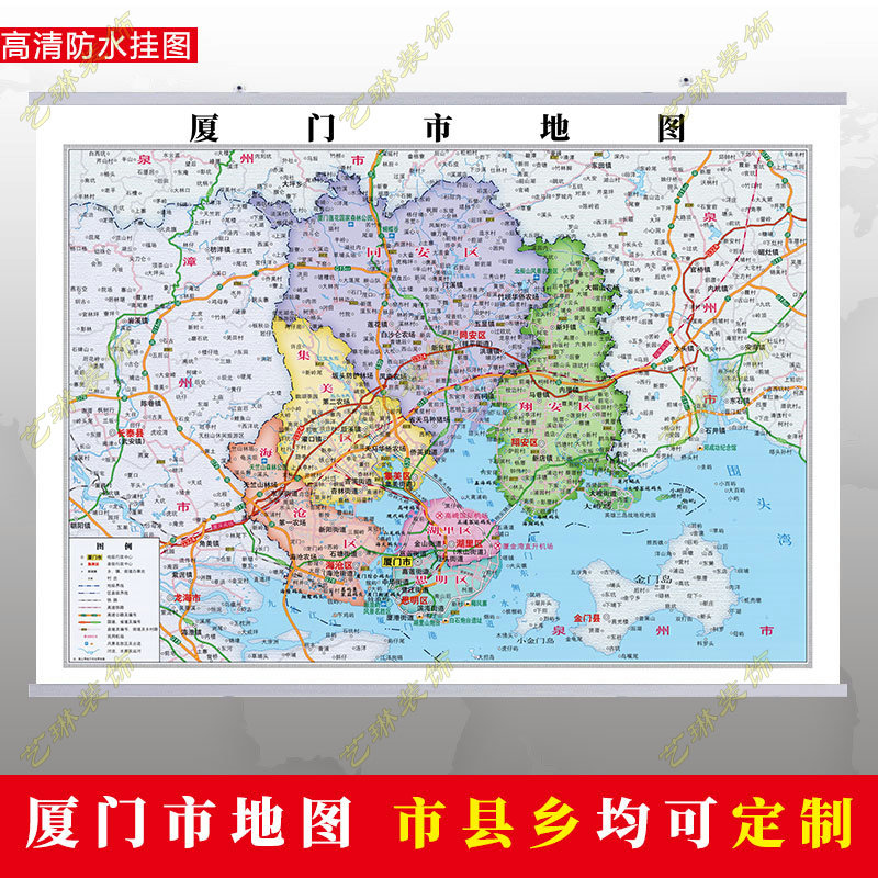 厦门市地图行政交通地形带框城区街道办公室2023行政区划定制