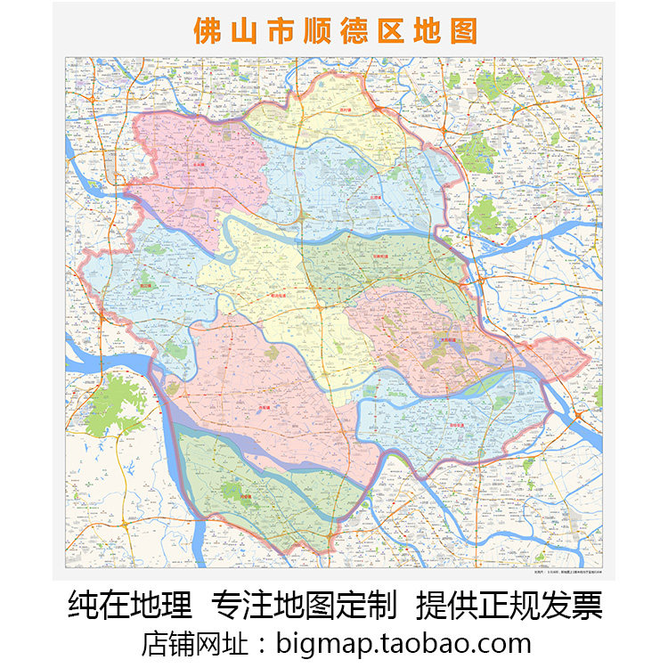佛山市顺德区地图行政区划2022版路线定制区域划分贴图城市交通