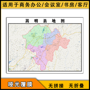嵩明县地图行政区划新云南省昆明市街道区域划分图片素材