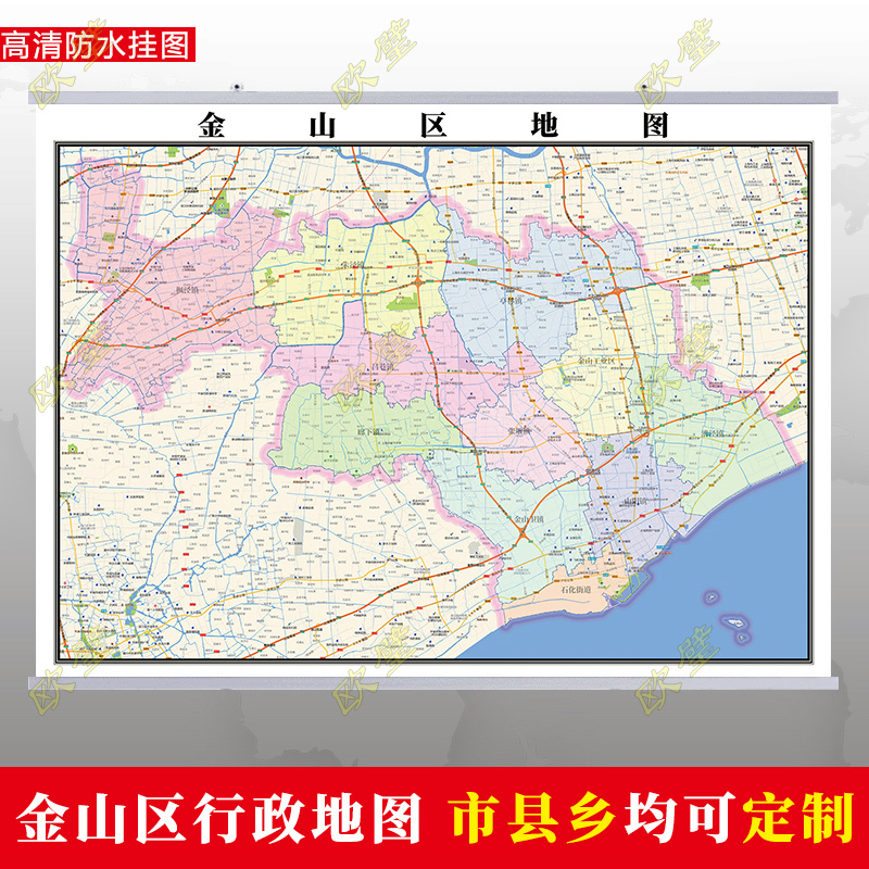 金山区地图行政交通地形城区街道办公室2023定制