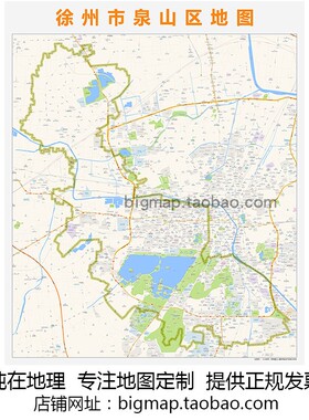 徐州市泉山区地图路线定制2026 城市街道交通卫星区域划分贴图