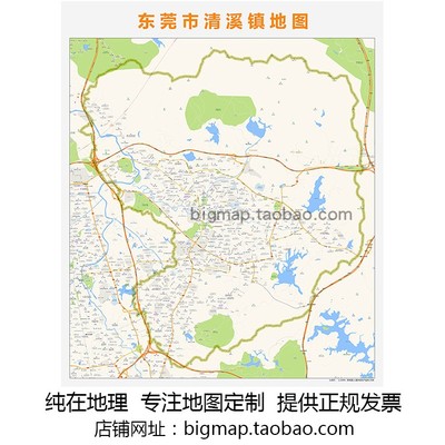 东莞市清溪镇地图 路线定制2021城市街道交通卫星区域划分贴图