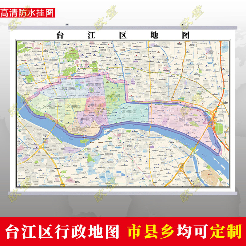 福州市台江区地图行政交通地形城区街道图办公室2023定制