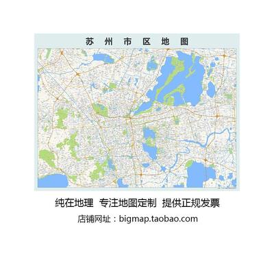 苏州市区（绕城高速）街道地图2026版 定制企事业区域划分贴图