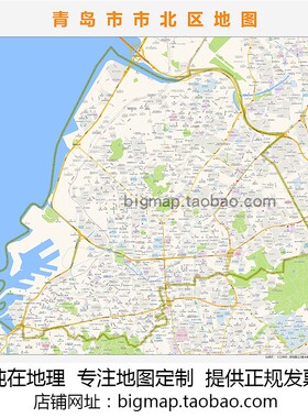 青岛市市北区地图路线定制2026 城市街道交通卫星区域划分贴图