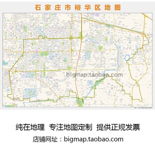 石家庄市裕华区地图路线定制2026城市街道交通卫星区域划分贴图
