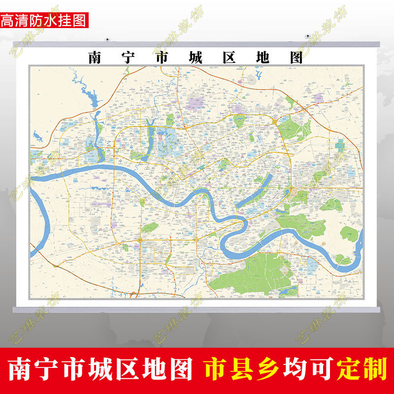 南宁市2023市区地图墙贴定制城区街道图行政区划交通