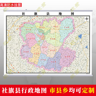社旗县地图行政交通墙贴油画布简约办公室2026年行政区划定制