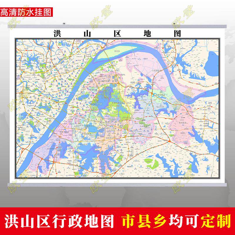 武汉市洪山区地图行政交通地形城区街道办公室2023定制