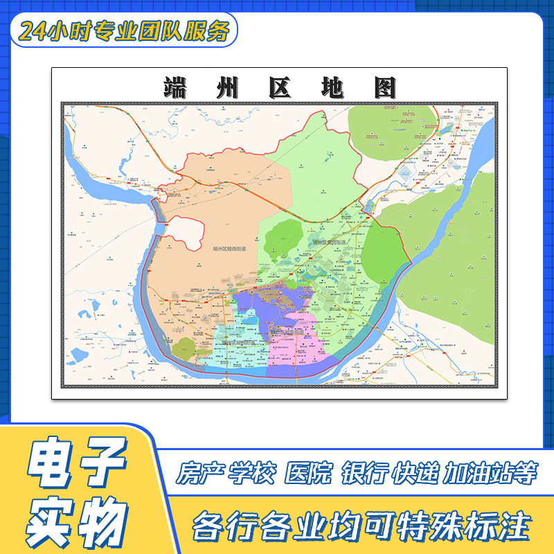 端州区地图贴图广东省行政区划交通路线颜色划分高清街道新