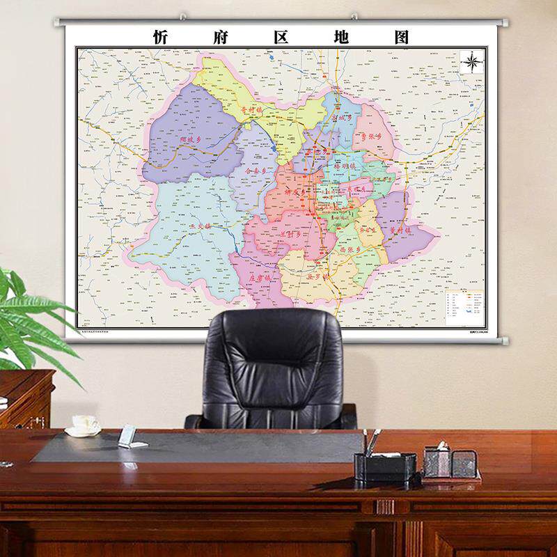 忻府区地图行政交通地形带框城区街道2023办公室行政区划定制