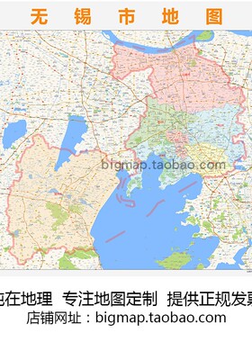 无锡市行政区划地图2026路线定制城市街道交通卫星区域划分贴图