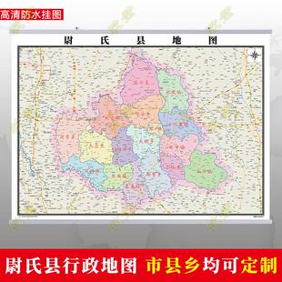 开封市尉氏县地图行政交通墙贴油画布简约办公室2026定制