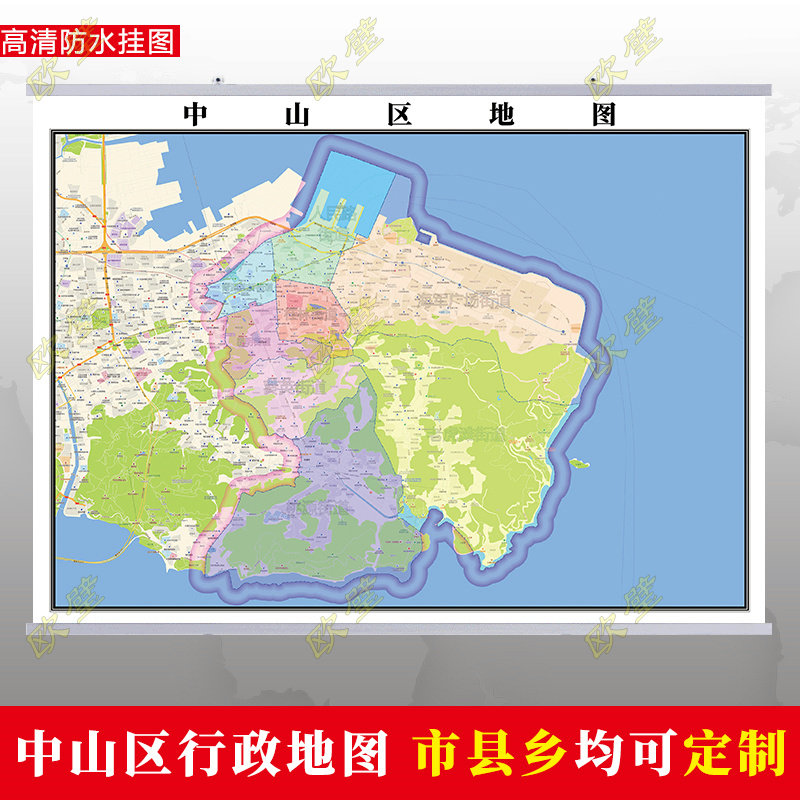 大连市中山区地图行政交通地形城区街道图办公室2023定制