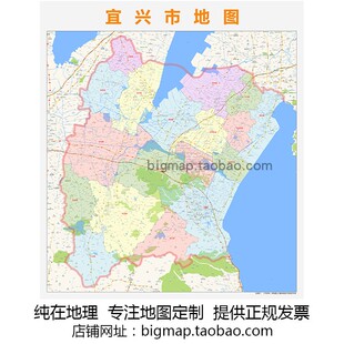 宜兴市行政区划地图2026路线定制城市交通卫星影像区域划分贴图