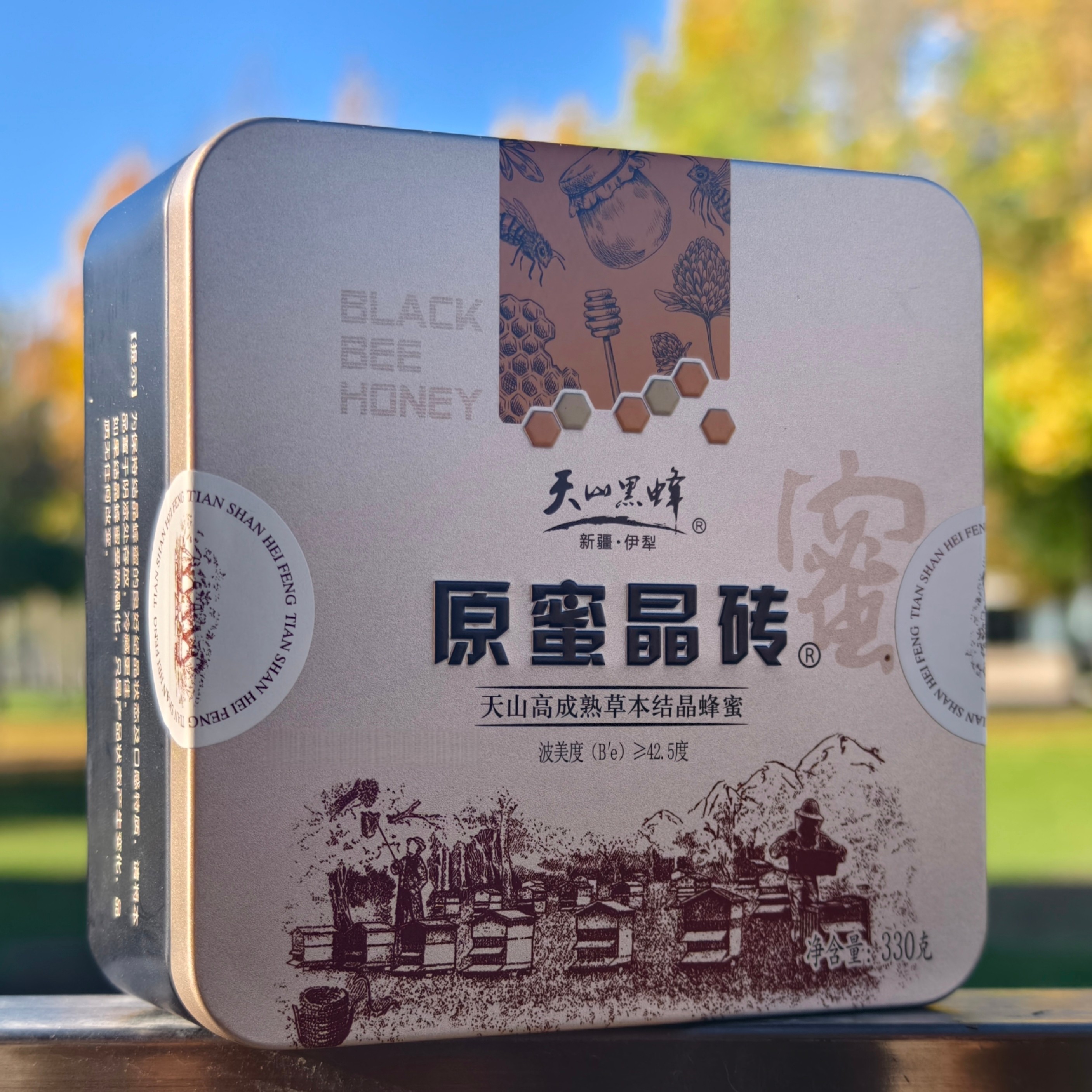 天山新疆伊犁黑蜂蜜尼勒克