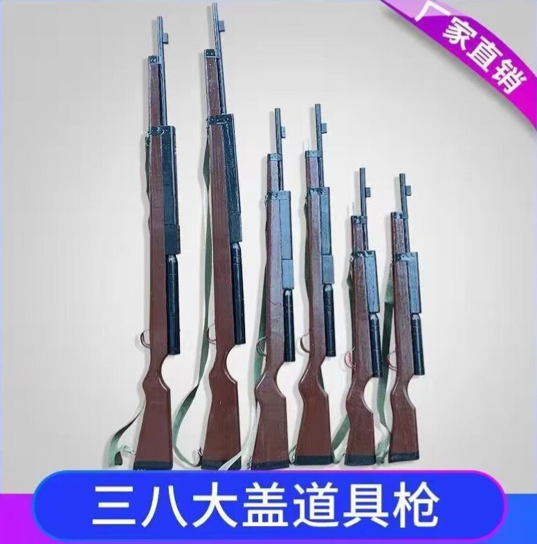 木质道具枪舞台表演步枪三八大盖舞蹈八路军红军枪话剧带刺刀长枪