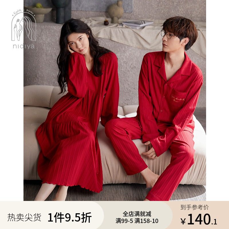 妮狄娅情侣睡衣女春秋款中长睡裙纯棉男士红色新婚大码家居服套装