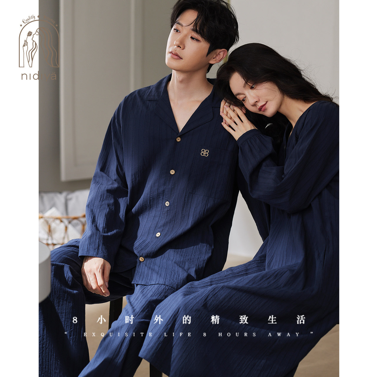 春秋纯棉情侣时尚年轻家居服套装