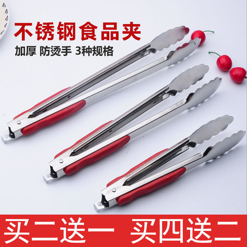 不锈钢夹子牛排夹食品夹商用厨房面包夹烤肉夹油炸夹子防烫加长