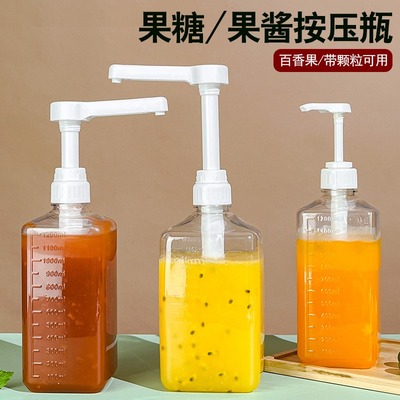 糖压瓶果糖瓶子奶茶店手压式糖浆果汁百香果酱定量玻璃塑料挤压瓶