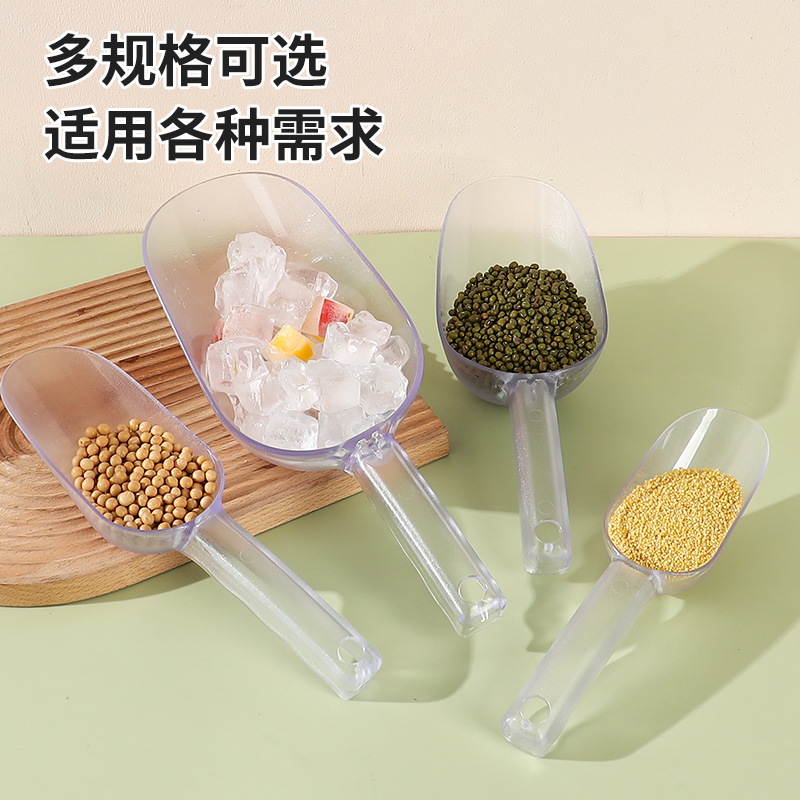 冰铲塑料一体食品铲子糖铲料铲面粉坚果干果瓜子超市米铲猫砂铲