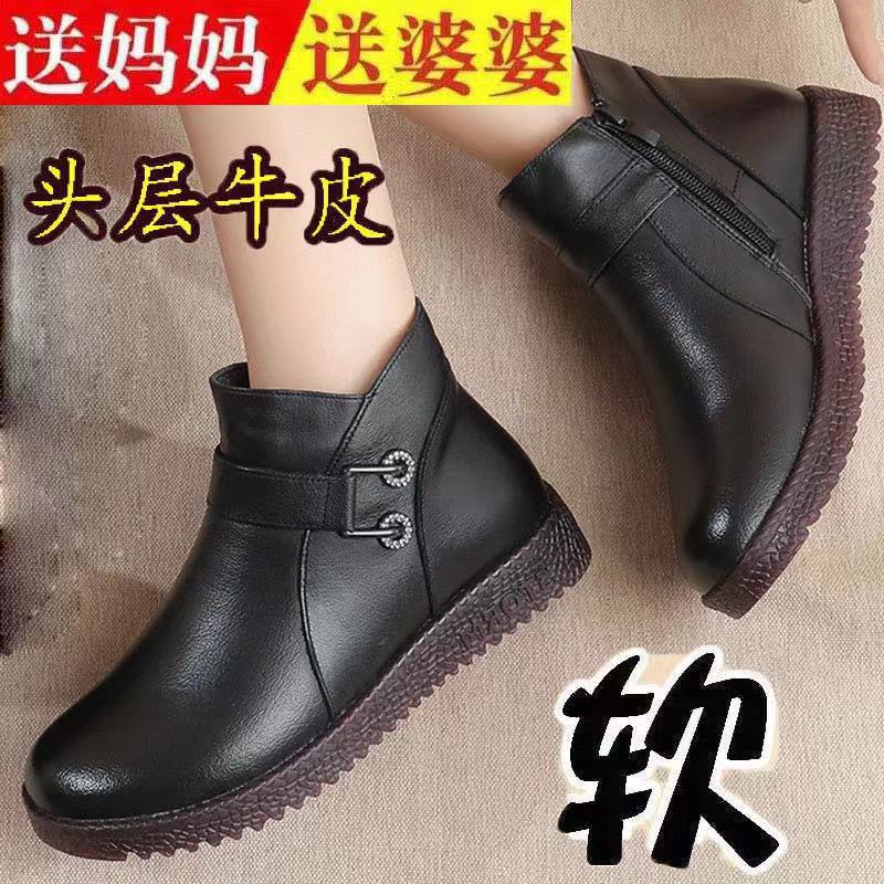 真皮妈妈棉鞋秋冬季休闲软底
