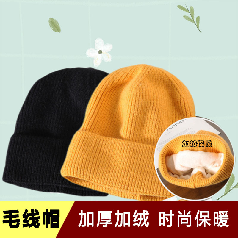 毛线帽女秋冬时尚防寒保暖休闲百搭户外骑行旅游针织帽加绒加厚