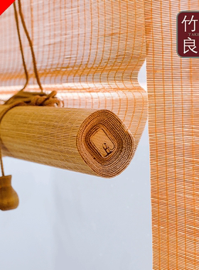 定制出口日本超细竹丝窗帘上卷式卷帘罗马帘遮光通气透风隔断门帘