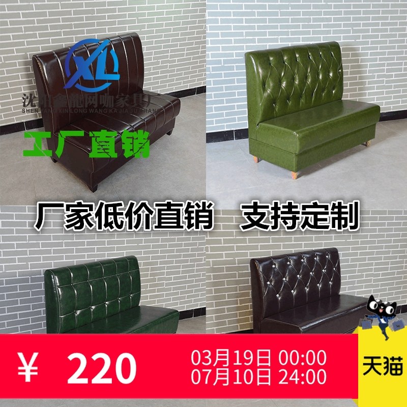 新品定制西餐厅卡座沙发咖啡厅奶茶店甜品店Ktv双人复古桌椅组合