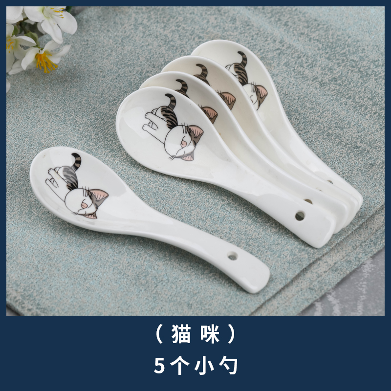 5个勺子创意陶瓷家用餐具景德镇