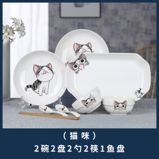 碗盘套装 简约餐具 饭碗鱼盘圆盘景德镇网红个性 陶瓷组合家用新款