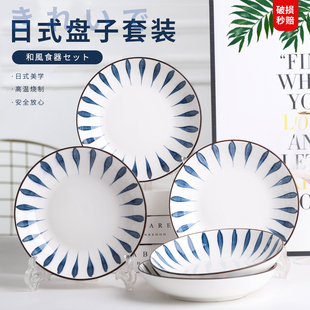 云鸿新款家用个性深盘子套装日式餐具陶瓷菜盘碟饺子蒸鱼盘可微波